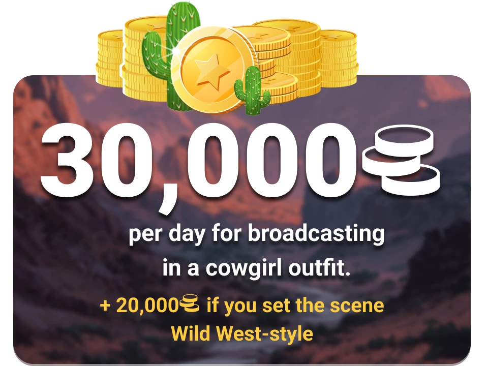 Wild Wild West 2025