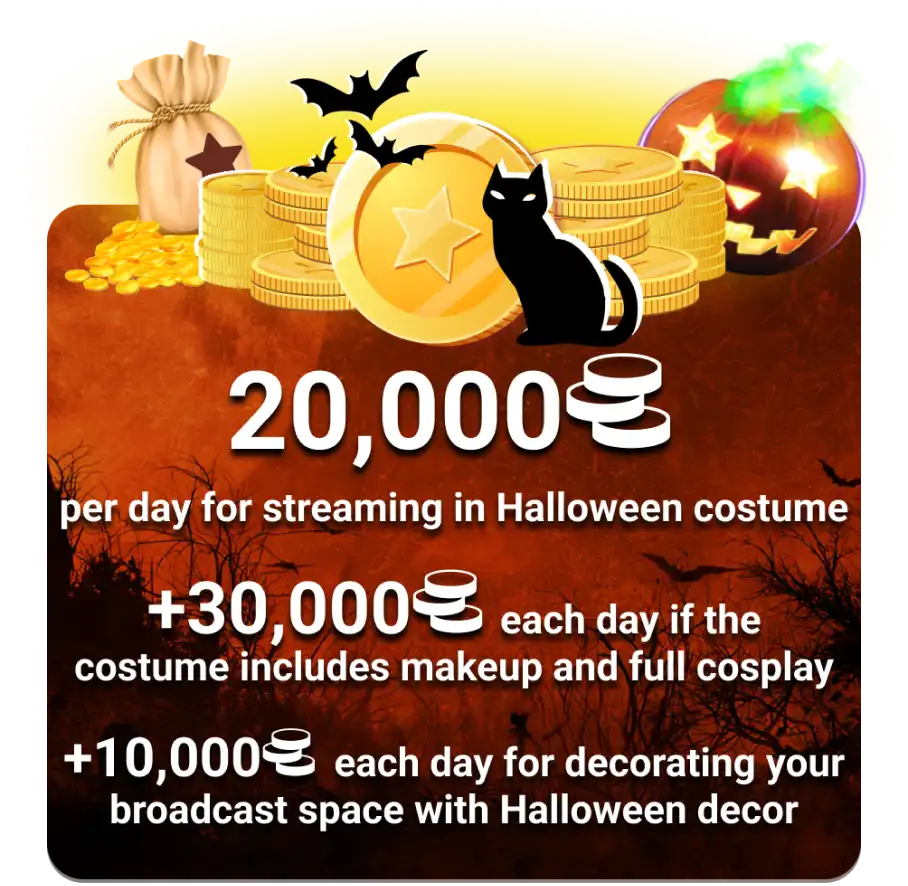 Halloween 2026